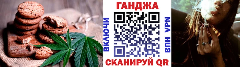 Cannafood марихуана  наркотики  Задонск 