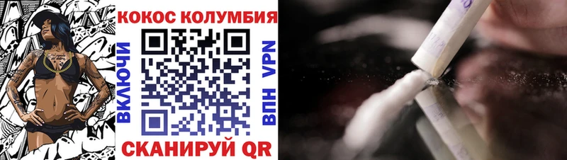 КОКАИН 98%  hydra рабочий сайт  Задонск 