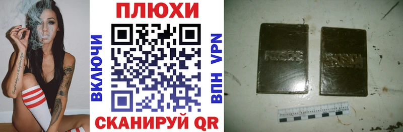 ОМГ ОМГ ССЫЛКА  Задонск  ГАШИШ гарик 