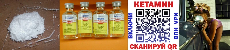 где купить наркотик  Задонск  КЕТАМИН ketamine 