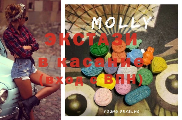 бошки Абинск