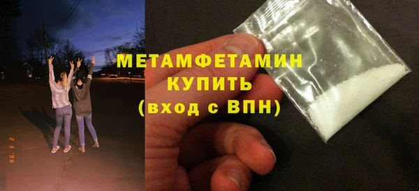 мет Абдулино