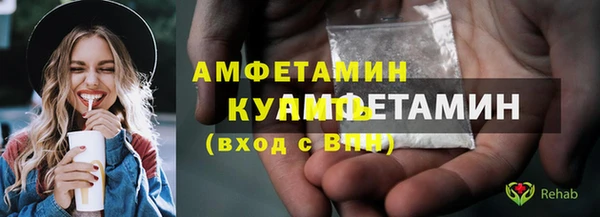 бошки Абинск