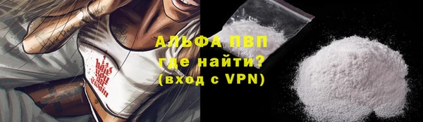 марки nbome Абаза