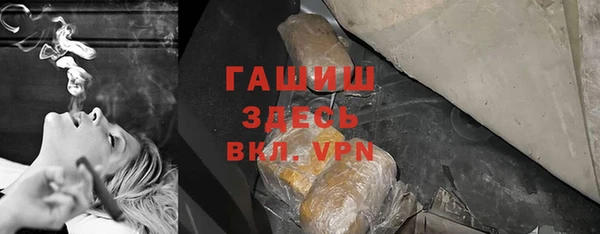 бошки Абинск