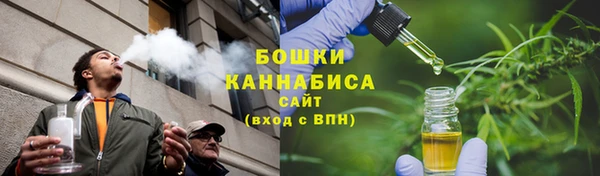 альфа пвп VHQ Рославль