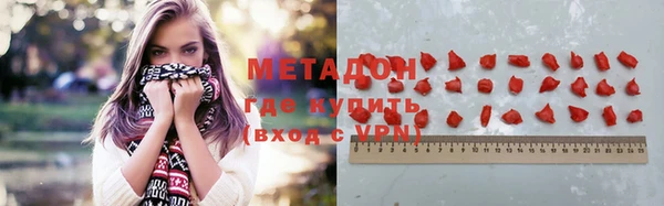 мет Абдулино