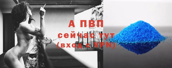 марки nbome Абаза