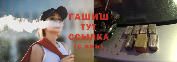 альфа пвп VHQ Рославль