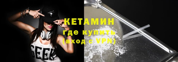 альфа пвп VHQ Рославль
