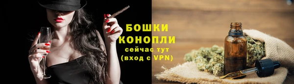 бошки Абинск