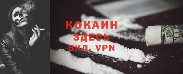 марки nbome Абаза