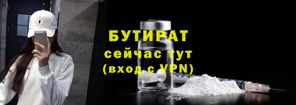 бошки Абинск