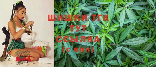 бошки Абинск