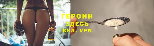 бошки Абинск