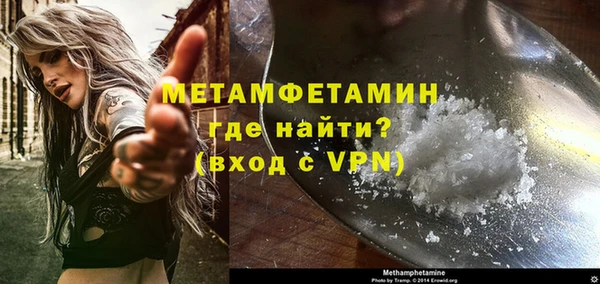 мет Абдулино