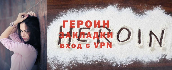 марки nbome Абаза