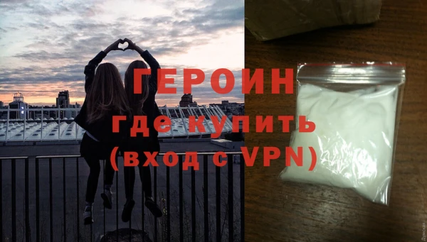 марки nbome Абаза