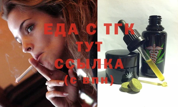 мет Абдулино