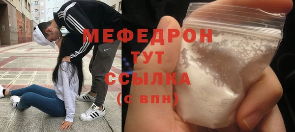 прущая мука Россошь