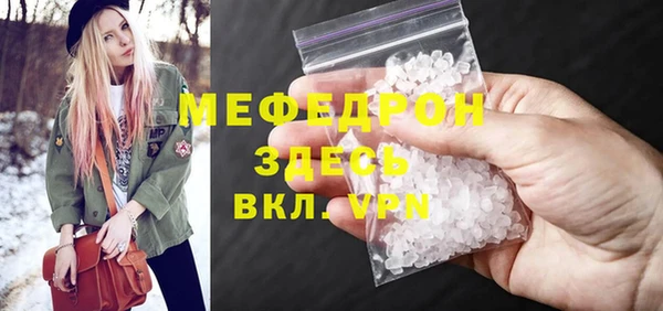 мет Абдулино