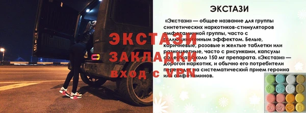 прущая мука Россошь