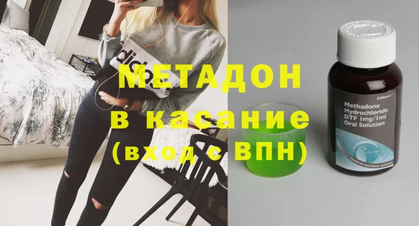 мет Абдулино