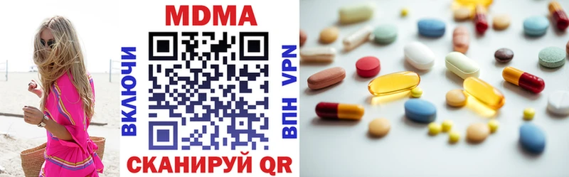 MDMA VHQ  Задонск 