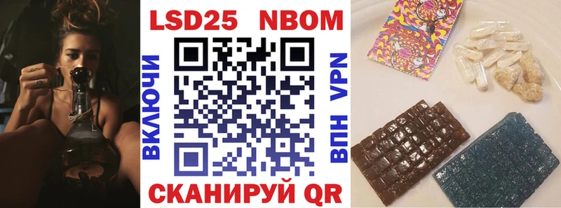 Наркотические марки 1500мкг  закладки  Задонск 