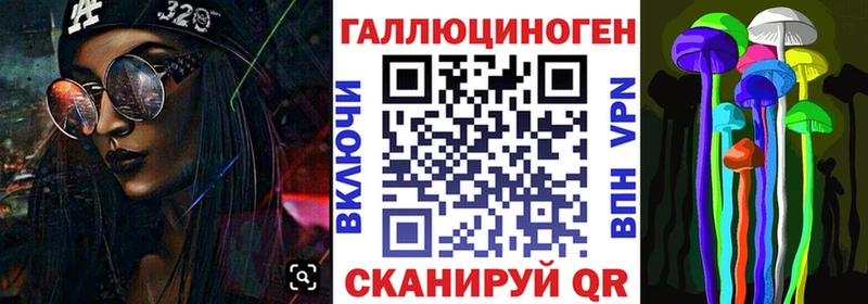 блэк спрут ССЫЛКА  как найти закладки  Задонск  Галлюциногенные грибы мицелий 